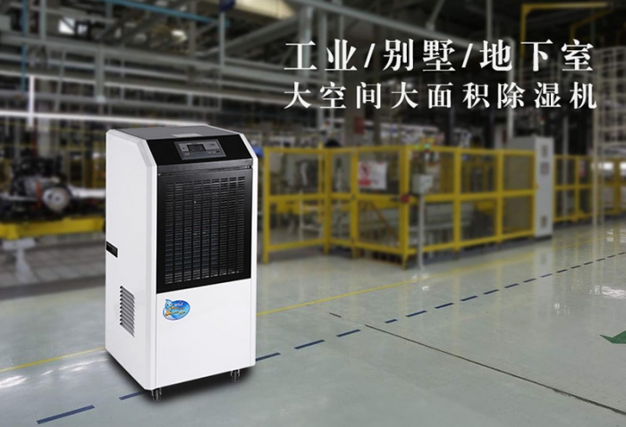 回南天，我要和你抗爭到底！