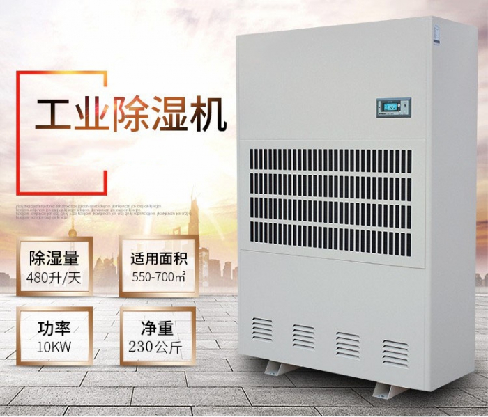 回南天，瓷磚防潮妙招