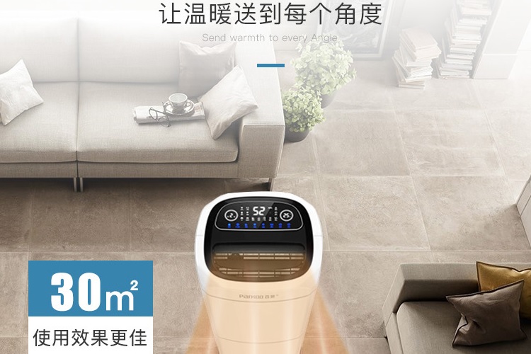 給屋子加個(gè)除濕機(jī)，干爽過(guò)完整個(gè)冬天