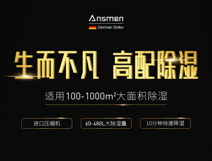 回南天家里成了“水簾洞”？這3個小辦法，讓家里干燥又溫暖