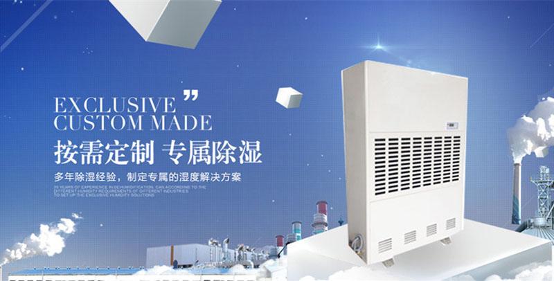 變革：抽濕器廠家驅(qū)動轉(zhuǎn)型 關(guān)鍵促創(chuàng)新
